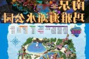 南京水魔方自助游路线_南京水魔方自助游路线