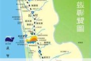 青岛到台湾自由行攻略_青岛到台湾自由行攻略路线图