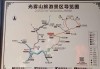 光雾山自驾游攻略 最新,光雾山旅游攻略冬天自驾游路线