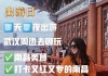 南昌去香港要几个小时_南昌去香港旅游攻略