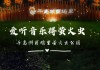 厦门萤火虫公园门票预约-厦门萤火虫大厦简介