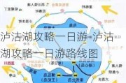 泸沽湖攻略一日游-泸沽湖攻略一日游路线图