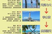 深圳至三亚自助游攻略-深圳到三亚旅游价格