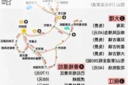 2021最新最全云南旅游攻略_旅游攻略云南旅游攻略