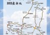 新疆旅游7到30天线路-新疆旅游路线规划4天