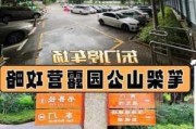 笔架山公园在哪-笔架山公园在哪个地铁站下车