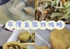 平潭旅游必去十大景点_平潭旅游必去十大景点平潭美食