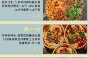 重庆美食攻略推荐地点,重庆美食推荐排名榜