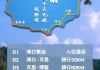 环海南岛骑行攻略西东线乡村版_环海南岛骑行游记