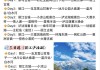 西安去丽江旅游路线-西安去丽江怎么去方便