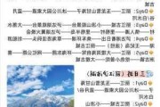 西安去丽江旅游路线-西安去丽江怎么去方便