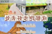 武侯区清水河公园正圆河鲜店地址-武侯区清水河公园