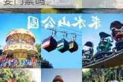 深圳求水山公园门票多少钱一张_深圳求水山公园要门票吗