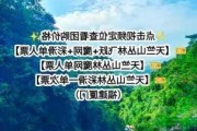 单身男女联谊活动-天竺山森林公园有蛇吗