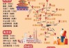 北京旅游吃喝玩乐-吃货北京旅游攻略