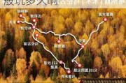 喀纳斯旅游攻略一般玩多久啊-喀纳斯旅游攻略一般玩多久啊