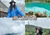 丽江自助游攻略4天-丽江自助旅游攻略三天