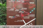 塘朗山郊野公园徒步线路_塘朗山郊野公园徒步线路图