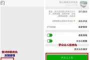 玉渊潭公园在哪里-玉渊潭公园在哪里预约