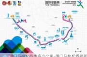 厦门马拉松路线多少公里-厦门马拉松线路图