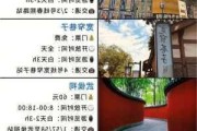 成都旅游攻略旅游攻略_成都旅游攻略携程