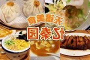 无锡恒隆的营业时间,无锡恒隆美食攻略