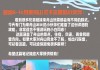 朱家尖旅游攻略自驾游2天多少钱-朱家尖旅游攻略二日游