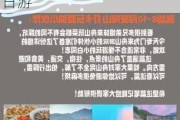 朱家尖旅游攻略自驾游2天多少钱-朱家尖旅游攻略二日游