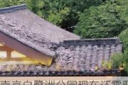 南京白鹭洲公园现在还需要门票吗2020年_南京白鹭洲公园附近住宿