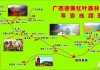 2011年旅游主题是什么_2011旅游路线推荐