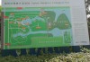 深圳湾红树林海滨公园,深圳湾红树林海滨公园地图