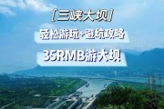 宜昌到云南旅游攻略自驾游_宜昌到云南旅游攻略