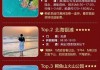 北海公园旅游攻略_北海公园旅游攻略自由行营口