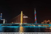 珠江夜游攻略小红书_珠江夜游攻略小红书***