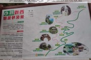 庐山旅游攻略大全_庐山旅游路线攻略