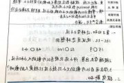 二年级万以内数的比较大小教案,儿童公园心连心