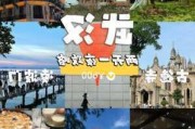 武汉旅游攻略二日游住宿-武汉旅游攻略二日游