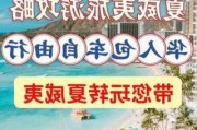 成都直飞夏威夷_成都到夏威夷旅游攻略