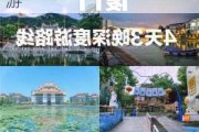 厦门旅游攻略自助游四天三夜_厦门旅游攻略自助游