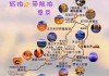 自贡到乌鲁木齐多少公里-自贡到新疆旅游路线设计方案路线