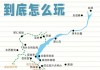 喀纳斯景区自驾游开放时间-喀纳斯旅游攻略自驾2天多少钱