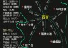 桂林自驾游攻略及路线_桂林自驾游旅游攻略3天