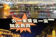 凤凰古城攻略旅游攻略自驾,凤凰古城旅游攻略景点必去的地方