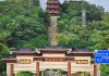 深圳红花山公园可以爬山吗_深圳红花山公园那个塔能不能上去