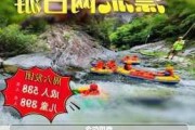 大连冰峪沟门票价格_大连冰峪沟旅游攻略9月