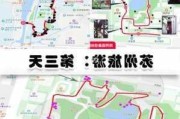 苏州旅游攻略两日_苏州旅游攻略两日游最佳线路