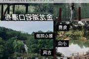 徐州珠山公园瀑布开放时间表_徐州珠山公园瀑布开放