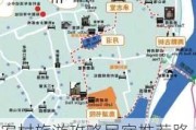 宏村旅游攻略民宿推荐路线-宏村旅游攻略民宿推荐路线