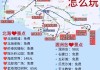 北海自由行详细攻略最新消息-北海 自由行