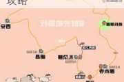 济南到西安自驾游攻略路线图_济南到西安自驾游攻略